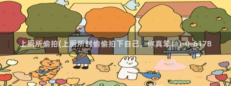 中国漂亮老师厕所偷拍嘘嘘