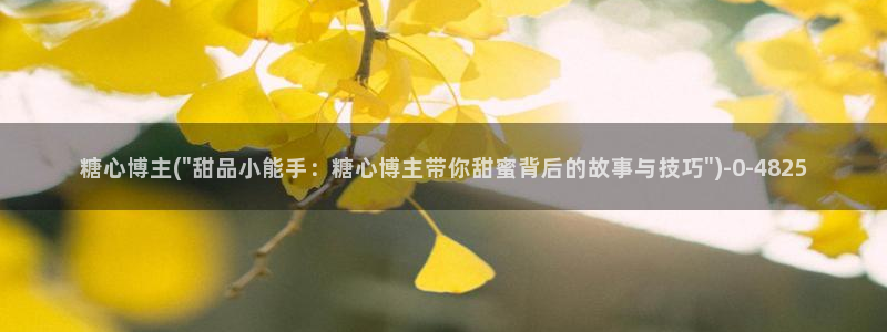 http://t.me/糖心vlog