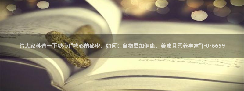 糖心vlog女演员