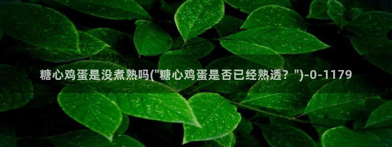 糖心成年版糖心vlog 葫芦