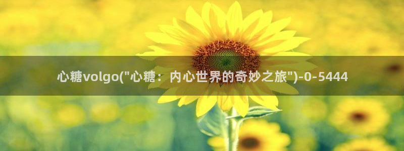 糖心vlog最新地址