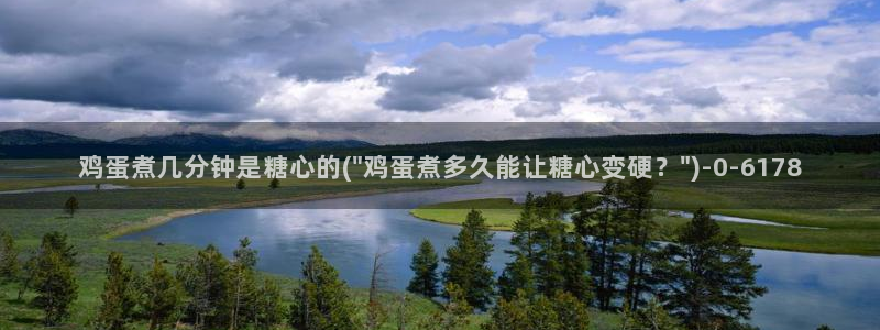 糖心vlog的