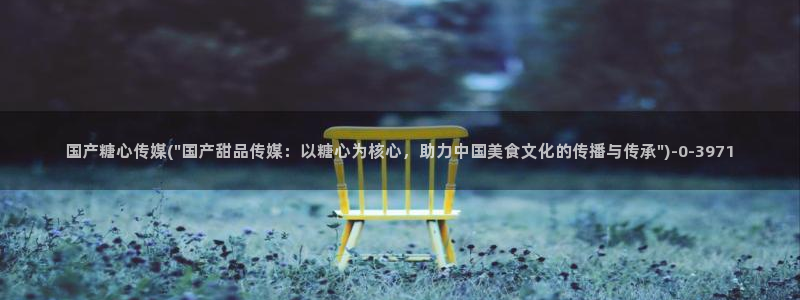 糖心vlog下载最新版