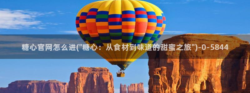 糖心vlog破解版入口