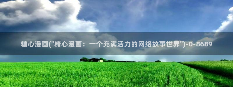 黄色糖心vlog破解版