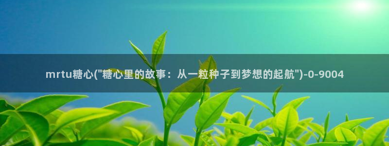 糖心vlog美杜莎视频