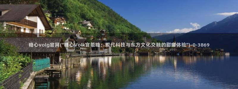 糖心vlog版