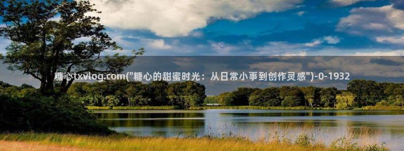 正版糖心vlog