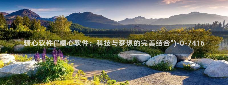 糖心vlog色版官网首页