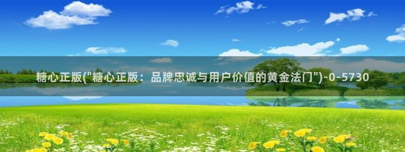 糖心vlog是一个诈骗app