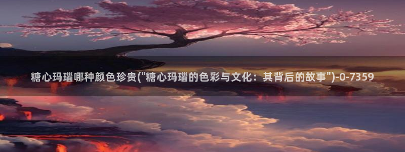 糖心vlog怎么读
