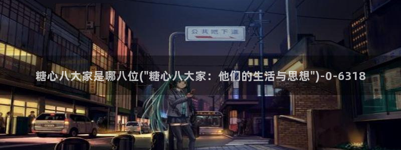 心糖vlog完整版免费观看