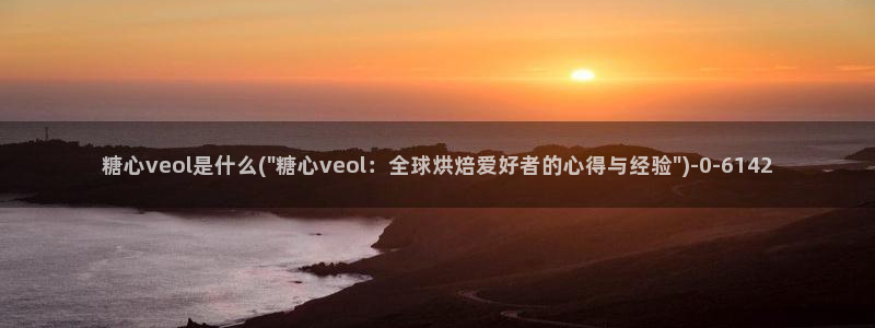 糖心vlog怎么安装